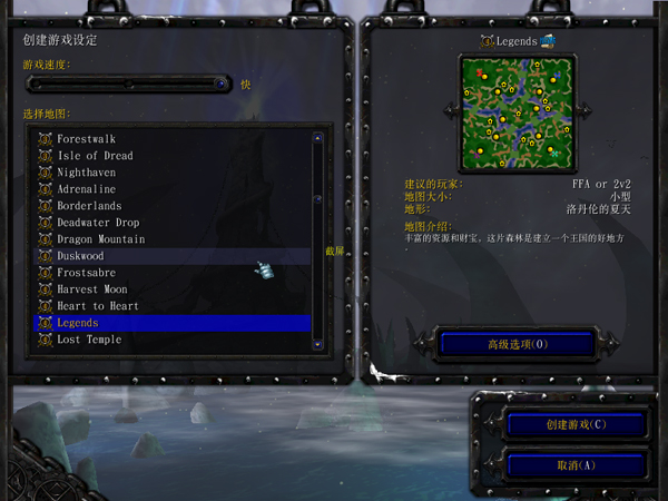 下载魔兽争霸_魔兽争霸3冰封王座秘籍代码大全_魔兽争霸3冰封王座联机版下载