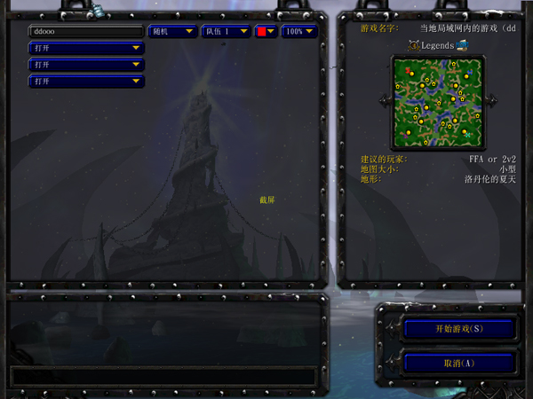 魔兽争霸3冰封王座秘籍代码大全_魔兽争霸3冰封王座联机版下载_下载魔兽争霸