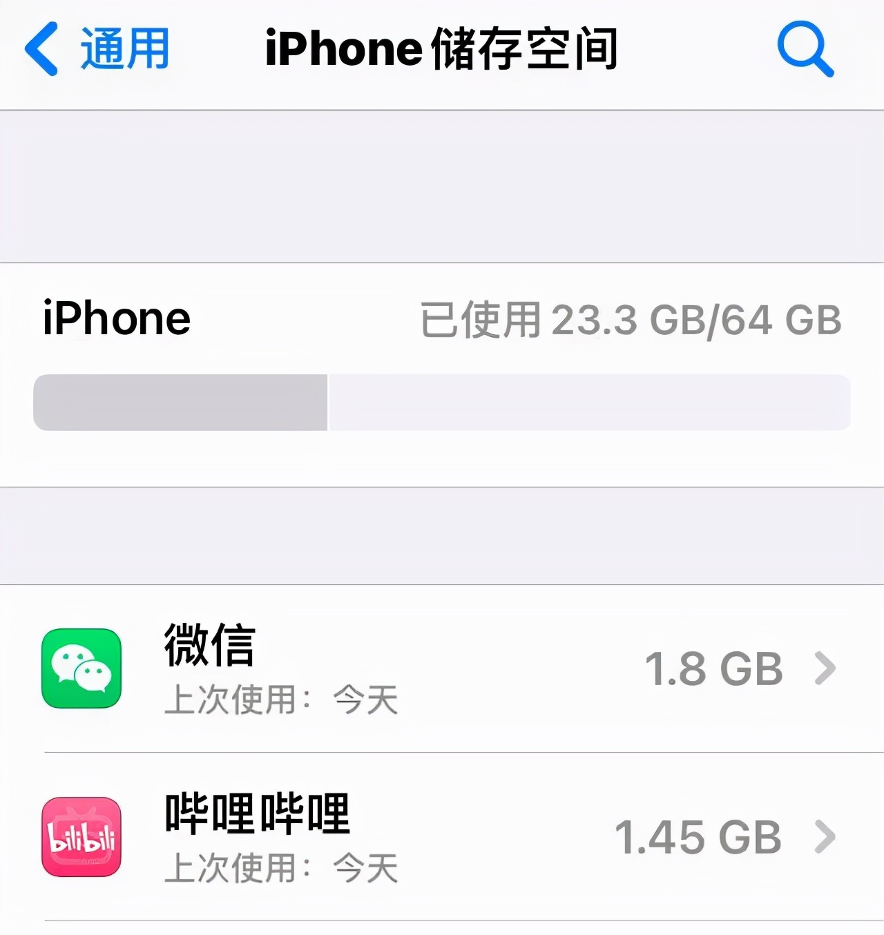 手机qq我的电脑 下载位置_QQ纯净版替代方案_手机QQ极速版停更
