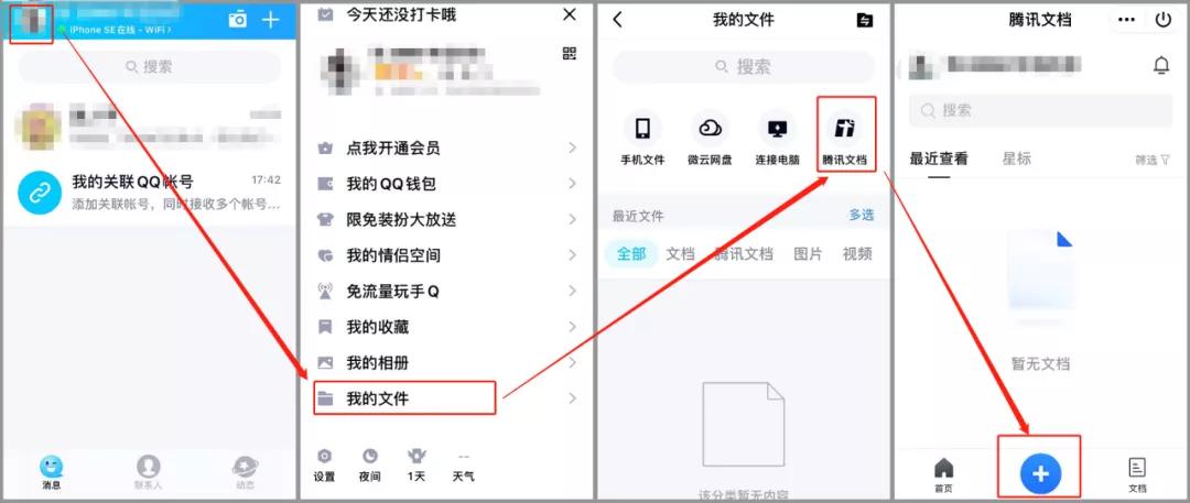 手机QQ极速版停更_QQ纯净版替代方案_手机qq我的电脑 下载位置