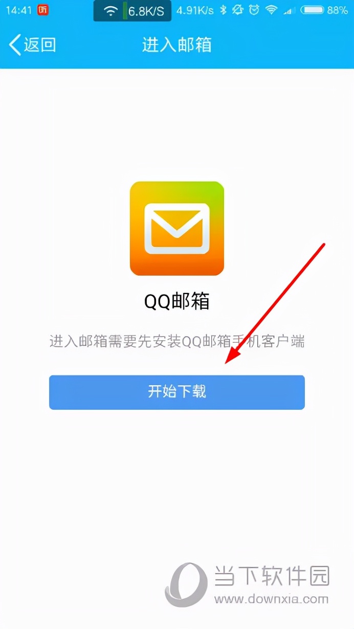 QQ纯净版替代方案_手机qq我的电脑 下载位置_手机QQ极速版停更