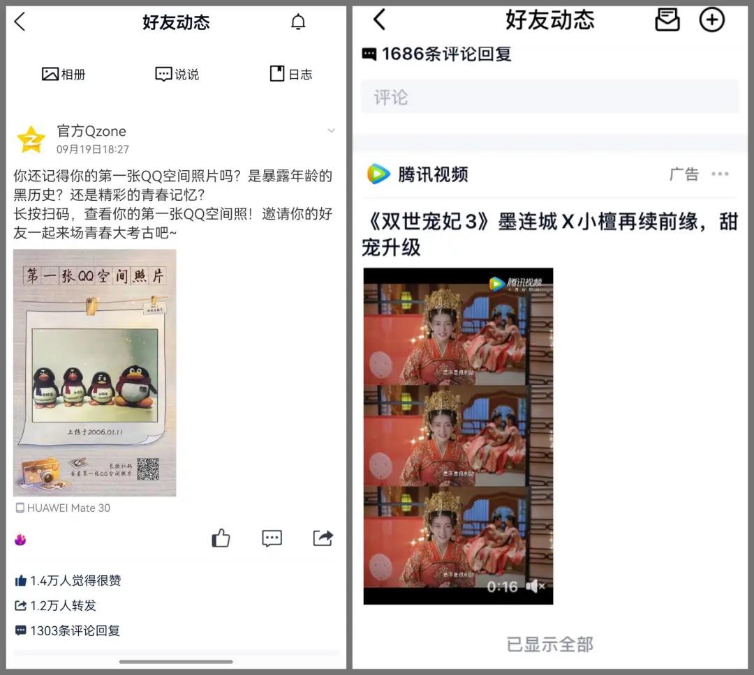 手机qq我的电脑 下载位置_手机QQ极速版停更_QQ纯净版替代方案
