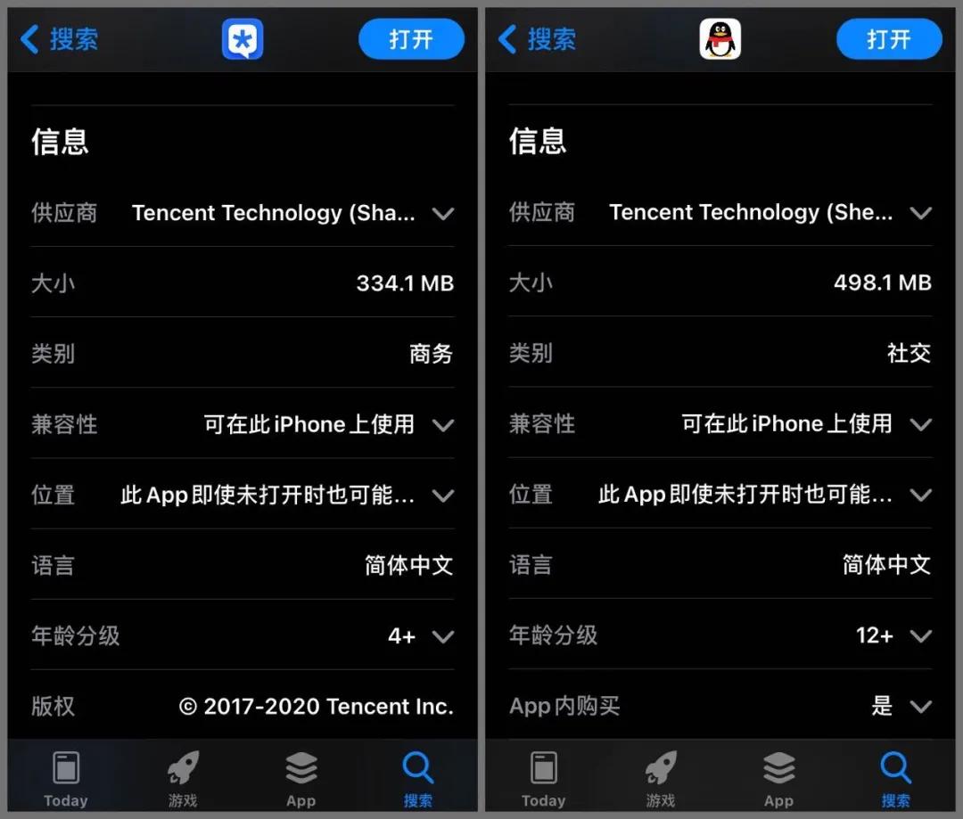 手机qq我的电脑 下载位置_手机QQ极速版停更_QQ纯净版替代方案