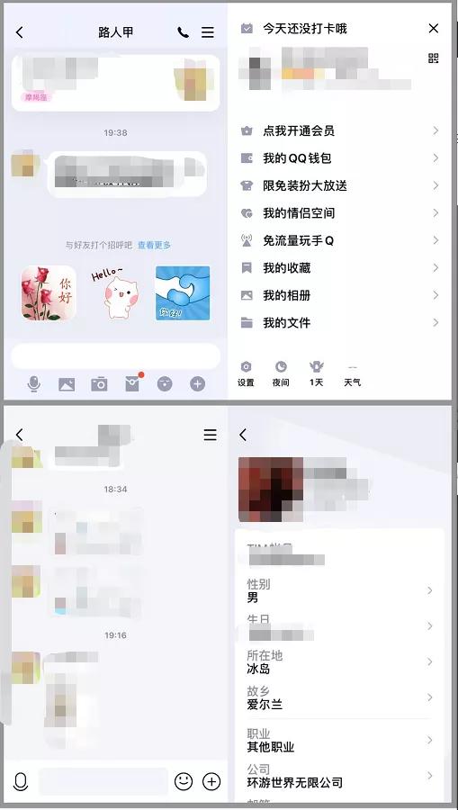 QQ纯净版替代方案_手机QQ极速版停更_手机qq我的电脑 下载位置