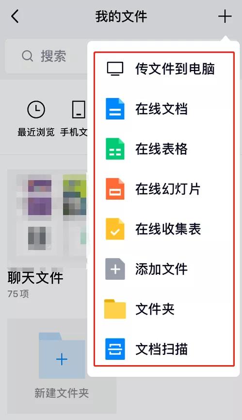 手机qq我的电脑 下载位置_手机QQ极速版停更_QQ纯净版替代方案