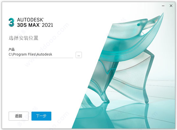 3ds max 2021 新功能_3ds max 2021 破解版下载教程_3dmax6.0中文版下载