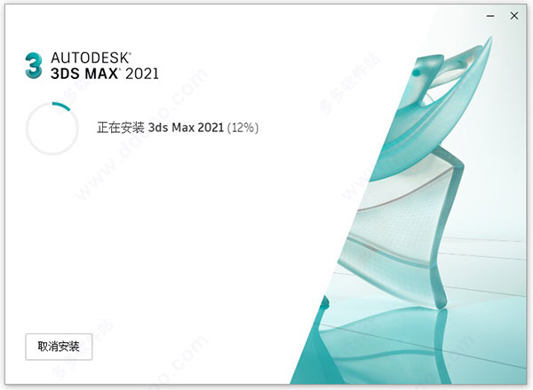 3ds max 2021 新功能_3dmax6.0中文版下载_3ds max 2021 破解版下载教程