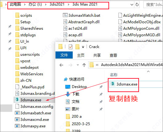 3dmax6.0中文版下载_3ds max 2021 新功能_3ds max 2021 破解版下载教程
