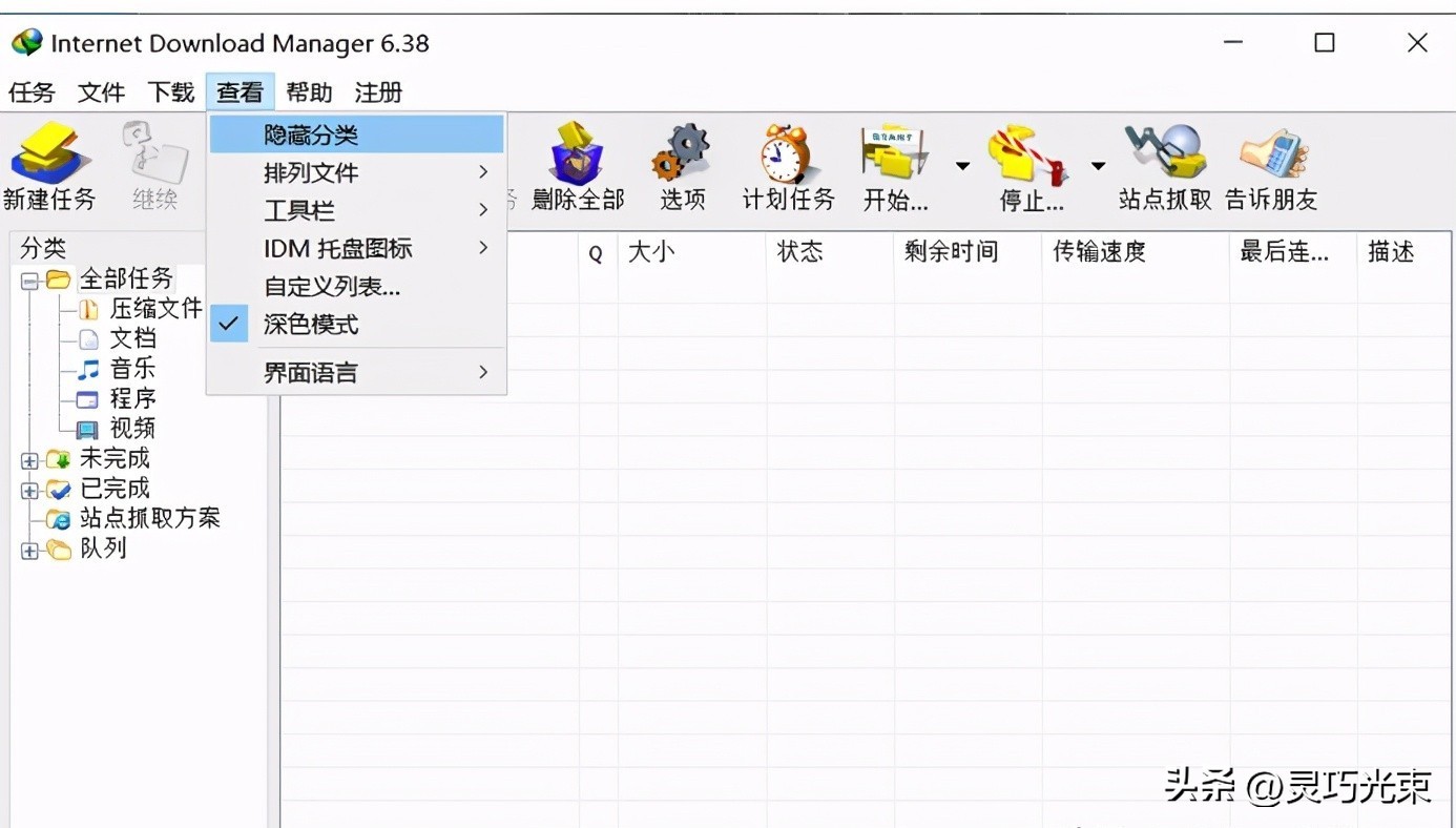 网盘下载工具推荐_放放下载_下载工具评测