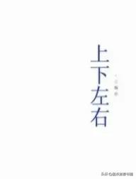 迟钝自卑女主VS温柔腹黑学霸/傲娇霸道校霸1V2青梅竹马兄弟修罗场白月光红玫瑰刺激现言坡文_腹黑学霸杠上俏皮丫头下载