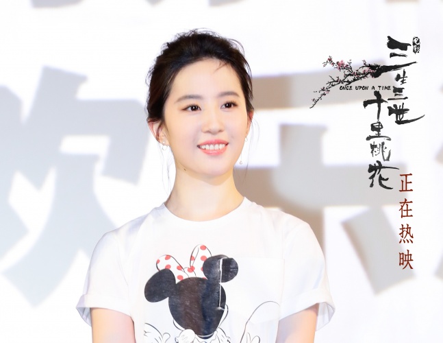 三生三世十里桃花 刘亦菲 杨洋 口碑争议 原著抄袭 回应 质疑 夜华花式拉面 头饰辣眼睛 演技评价 杨洋演技 油腻_三生三世十里桃花txt下载