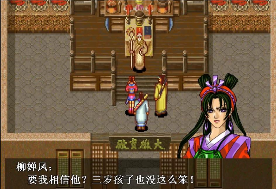 经典老游戏_红警3下载_RPG怀旧游戏