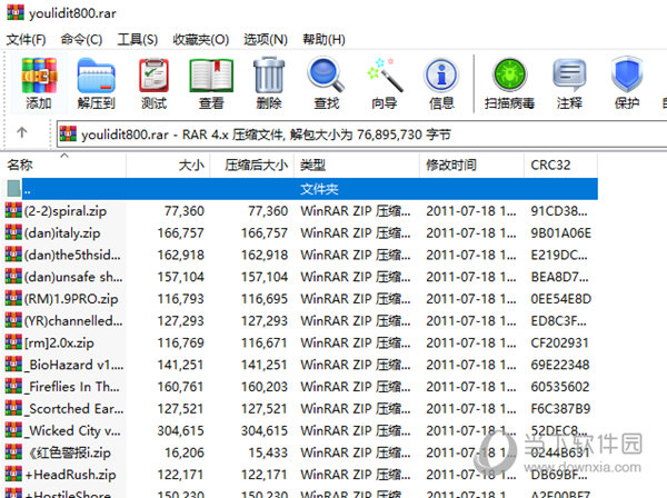 红警2尤里的复仇地图包