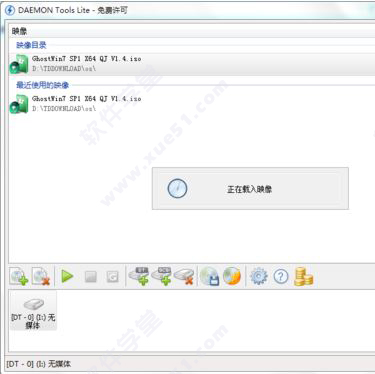 daemon tools lite免费破解版_daemon tools lite中文破解版下载_demon虚拟光驱下载