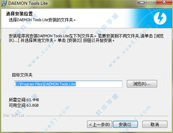 demon虚拟光驱下载_daemon tools lite免费破解版_daemon tools lite中文破解版下载