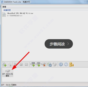 demon虚拟光驱下载_daemon tools lite免费破解版_daemon tools lite中文破解版下载