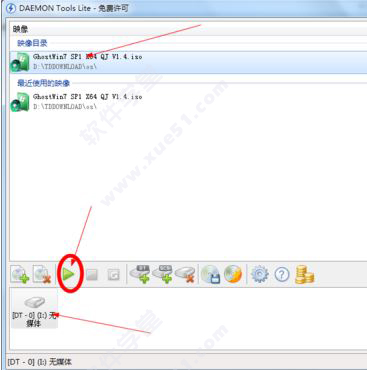 daemon tools lite免费破解版_daemon tools lite中文破解版下载_demon虚拟光驱下载