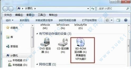daemon tools镜像文件制作_daemon tools虚拟光驱软件_demon虚拟光驱下载