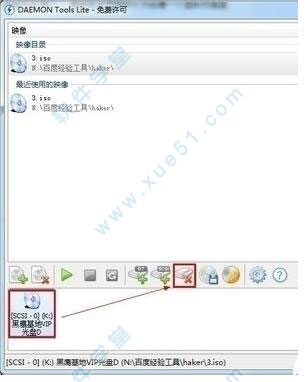 demon虚拟光驱下载_daemon tools虚拟光驱软件_daemon tools镜像文件制作