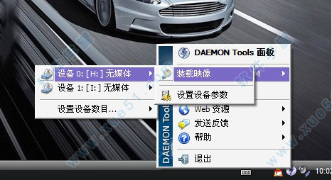 daemon tools虚拟光驱软件_demon虚拟光驱下载_daemon tools镜像文件制作