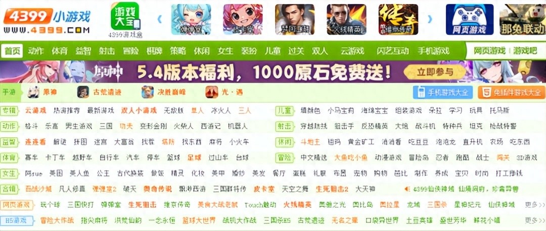 4399小游戏网站发展史_4399手游出海成功案例分析_4399游戏盒子下载手机版