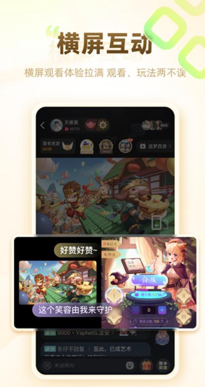 4399游戏盒子下载手机版_4399小游戏网站发展史_4399手游出海成功案例分析