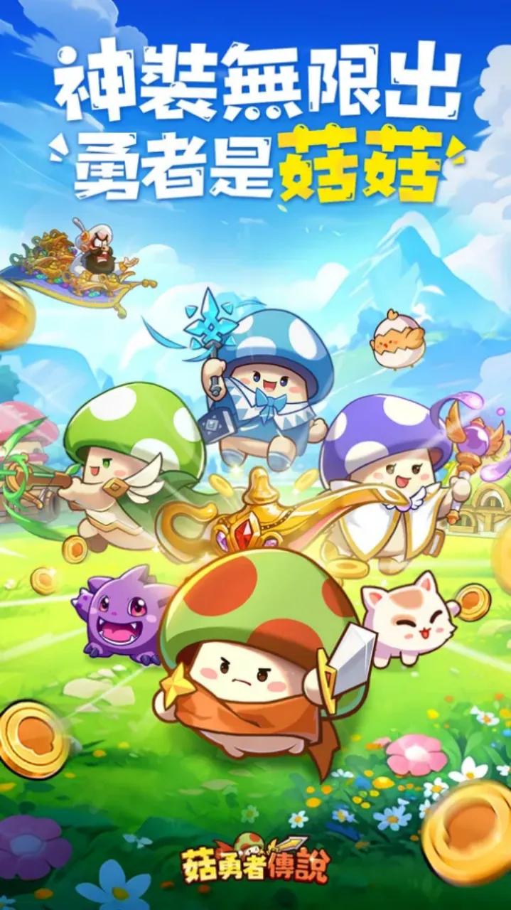 4399游戏盒子下载手机版_4399菇勇者传说海外市场表现_4399射射英雄下载量