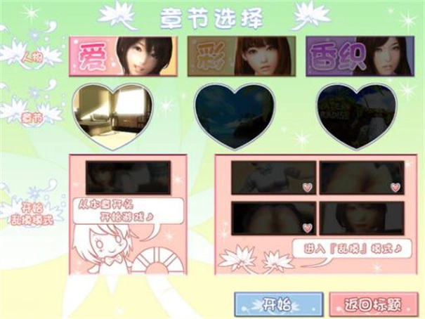 真实女友中文版下载_真实女友中文版_3D恋爱模拟手游_沉浸式互动_真实女友_自定义女友形象_恋爱养成游戏