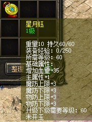 原汁原味传奇手游_老版传奇客户端下载_热血传奇客户端完整版