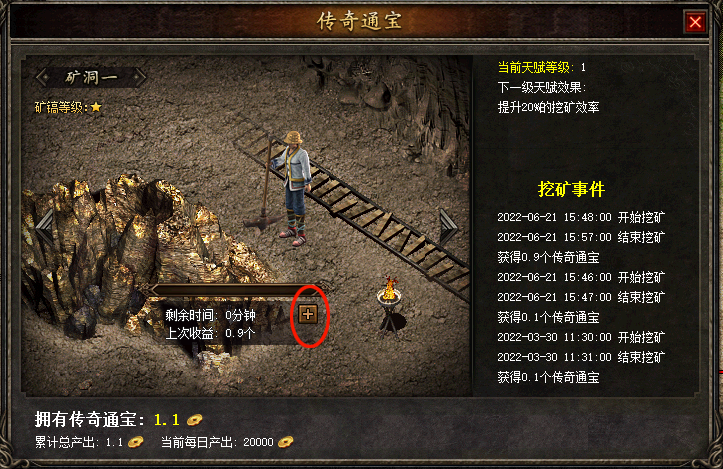 原汁原味传奇手游_热血传奇客户端完整版_老版传奇客户端下载