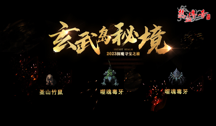 老版传奇客户端下载_原汁原味传奇手游_热血传奇客户端完整版