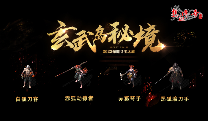 老版传奇客户端下载_热血传奇客户端完整版_原汁原味传奇手游