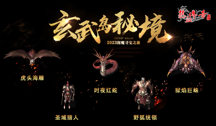 老版传奇客户端下载_原汁原味传奇手游_热血传奇客户端完整版