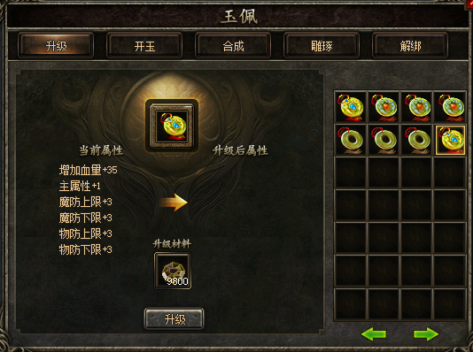 原汁原味传奇手游_老版传奇客户端下载_热血传奇客户端完整版