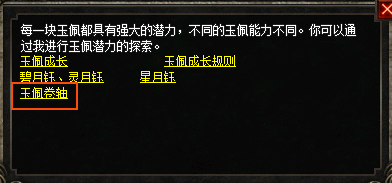原汁原味传奇手游_老版传奇客户端下载_热血传奇客户端完整版