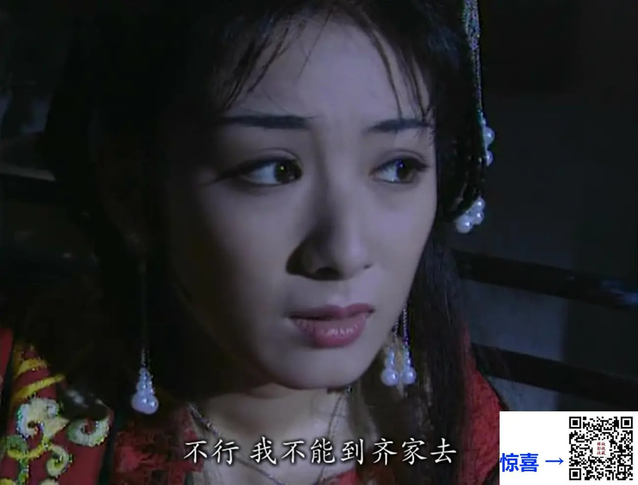 上错花轿嫁对郎 2000年古装爱情剧 20集剧情简介_上错花轿嫁对郎全集下载