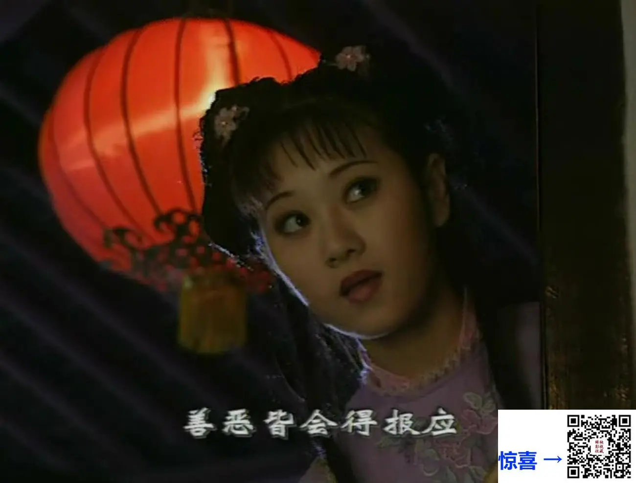 上错花轿嫁对郎全集下载_上错花轿嫁对郎 2000年古装爱情剧 20集剧情简介