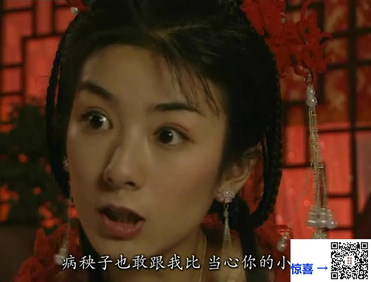 上错花轿嫁对郎 2000年古装爱情剧 20集剧情简介_上错花轿嫁对郎全集下载