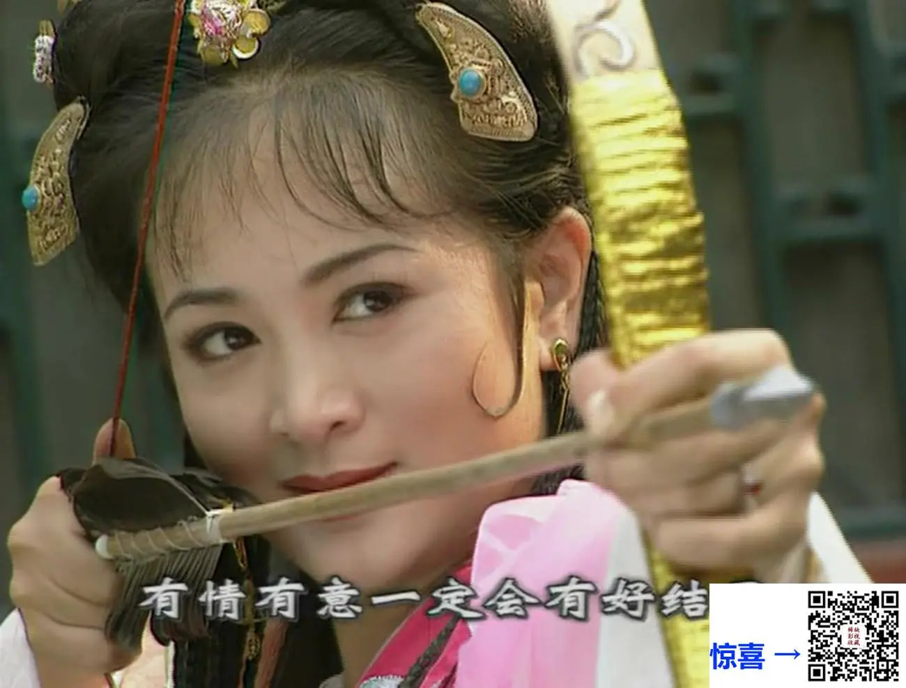 上错花轿嫁对郎 2000年古装爱情剧 20集剧情简介_上错花轿嫁对郎全集下载