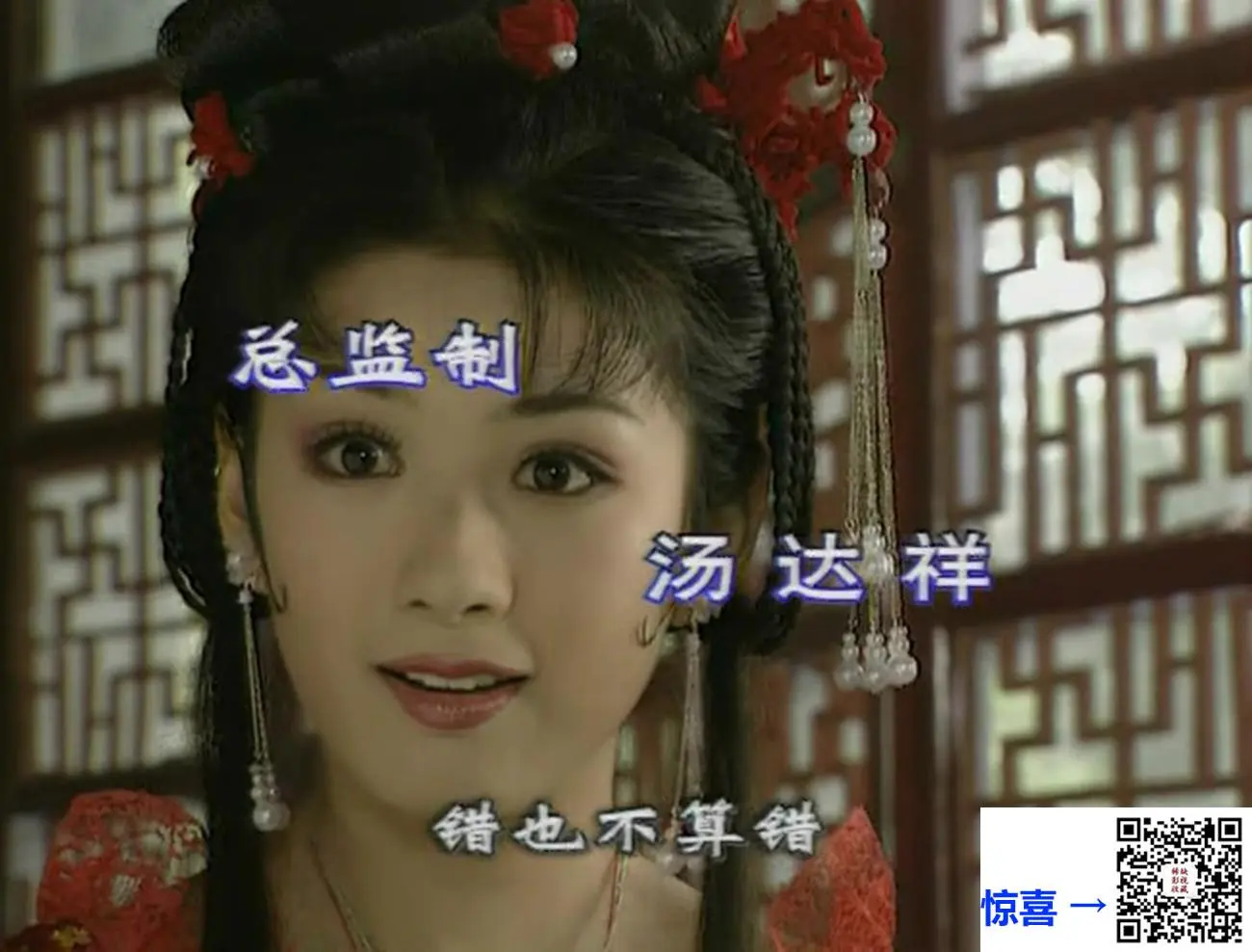 上错花轿嫁对郎 2000年古装爱情剧 20集剧情简介_上错花轿嫁对郎全集下载