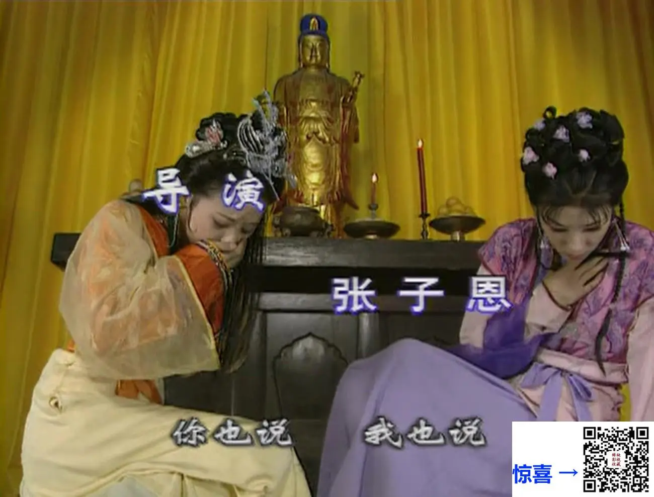 上错花轿嫁对郎全集下载_上错花轿嫁对郎 2000年古装爱情剧 20集剧情简介