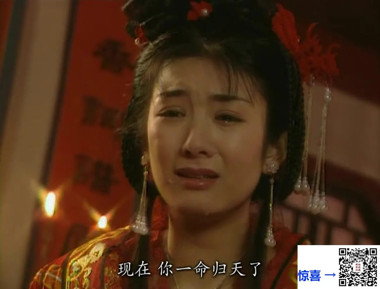 上错花轿嫁对郎 2000年古装爱情剧 20集剧情简介_上错花轿嫁对郎全集下载