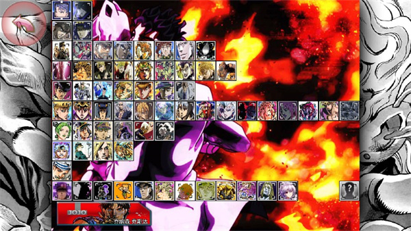 死神vs火影jojo版 藤骨鱼 JOJO奇妙冒险替身使者格斗游戏_死神vs火影1.1下载