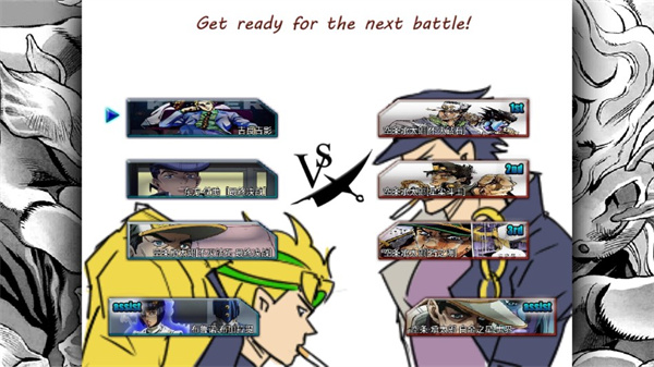 死神vs火影1.1下载_死神vs火影jojo版 藤骨鱼 JOJO奇妙冒险替身使者格斗游戏