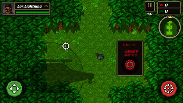 敢死队下载_超强敢死队游戏模式_超强敢死队手机版下载