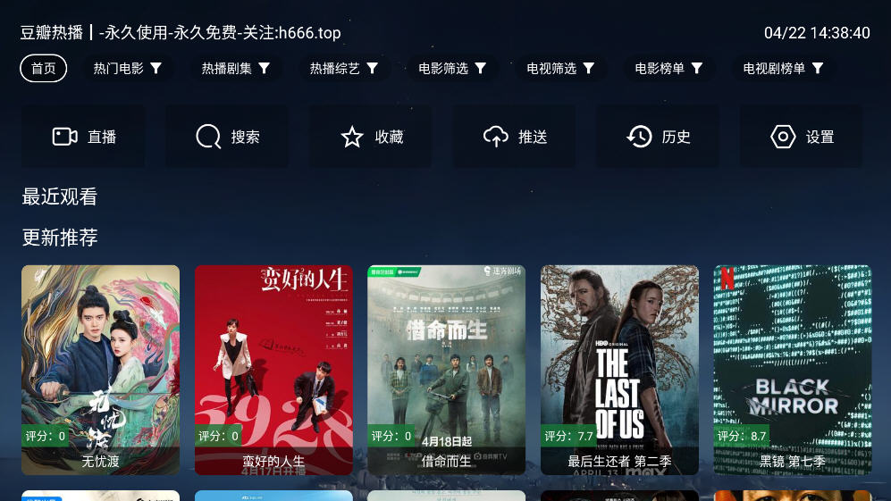 布谷鸟TV版最新版