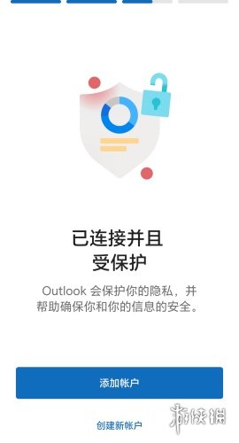 Outlook邮箱app功能强大，支持多账户，一文教你注册