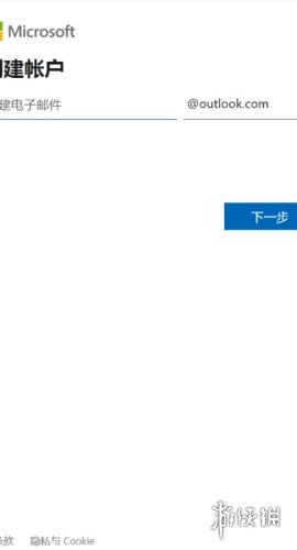 outlook邮箱注册步骤详解_outlook邮箱app功能强大_outlook2026 下载通讯簿