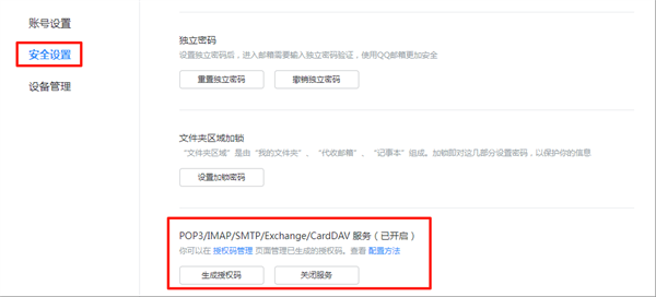 outlook2026 下载通讯簿_Outlook2021邮箱设置教程_Microsoft Outlook2021邮件处理工具