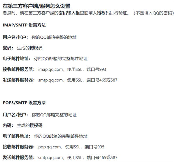 Microsoft Outlook2021邮件处理工具_outlook2026 下载通讯簿_Outlook2021邮箱设置教程